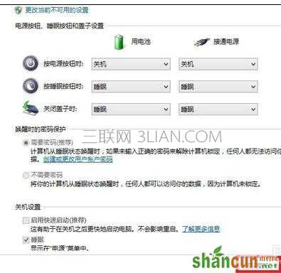 win8.1系统电脑硬盘灯常亮该怎么处理