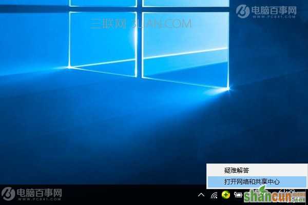 Win10笔记本查看已经连接上的WiFi密码方法