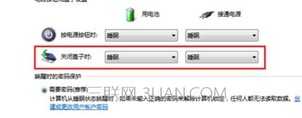 Win8笔记本怎么样取消关盖时自动关机的设置