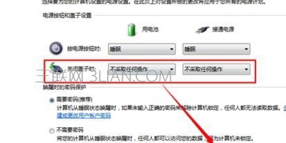 Win8笔记本怎么样取消关盖时自动关机的设置