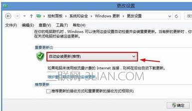 电脑关机的时候总是提示系统正在更新怎么处理