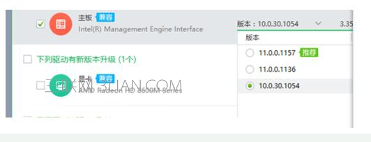 win8.1系统关机后电源灯一直不灭怎么处理