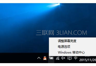 win8.1关机电源灯不灭怎么办   山村