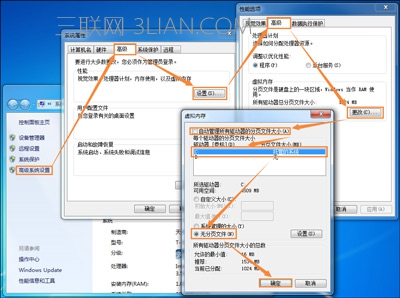 C盘系统盘哪些文件可以删除 电脑清理C盘空间教程