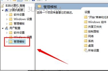 windows8系统重启后总是出现自动还原怎么处理