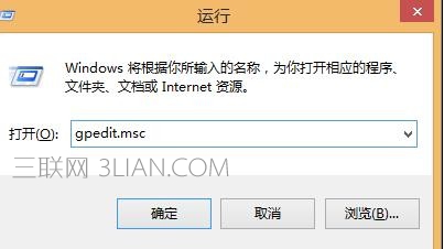 windows8系统重启后总是出现自动还原怎么处理