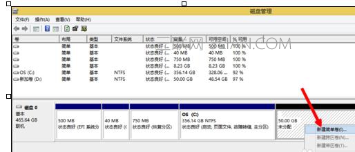 重启电脑后发现系统中只有一个C盘怎么处理