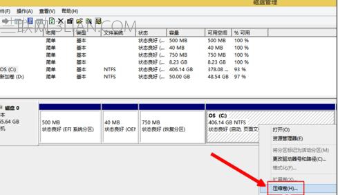 重启电脑后发现系统中只有一个C盘怎么处理