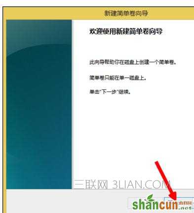 电脑装完双硬盘后重启只能显示一个硬盘该怎么处理