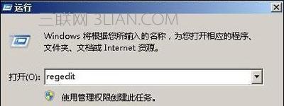 玩游戏网络延迟高Ping值很高怎么优化