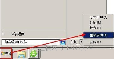 玩游戏网络延迟高Ping值很高怎么优化