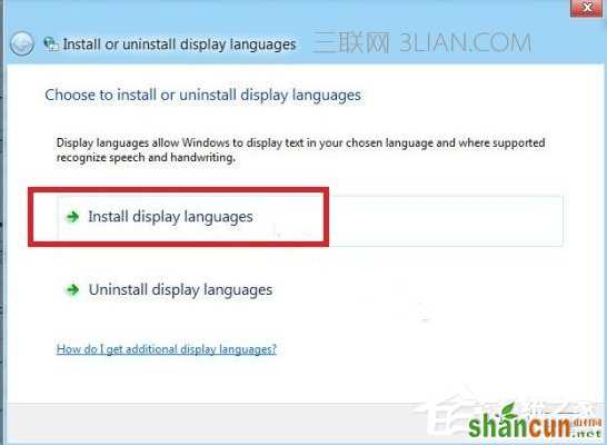 Win8语言包怎么安装？
