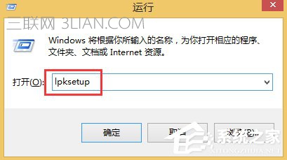 Win8如何安装语言包   山村