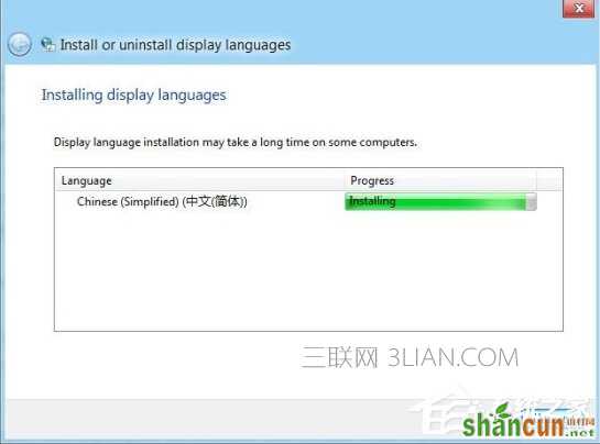 Win8语言包怎么安装？