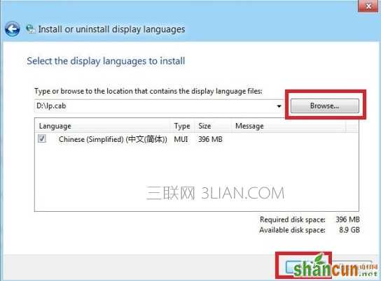 Win8语言包怎么安装？