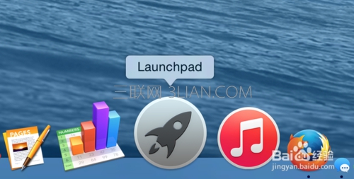 苹果电脑上的Launchpad图标不见了怎么解决   山村
