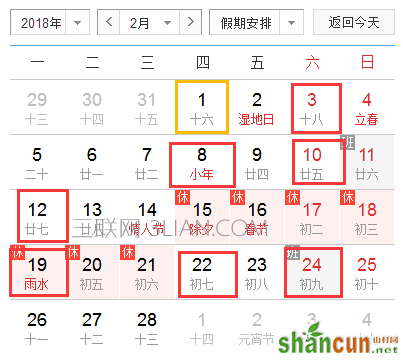 2018年装修黄道吉日查询一览表，开工动土有讲究    山村