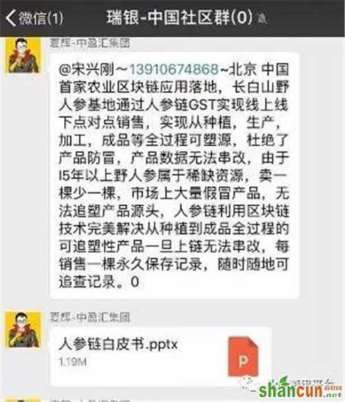 小象健康：助“华联国美”呼风唤雨的原始股乌云