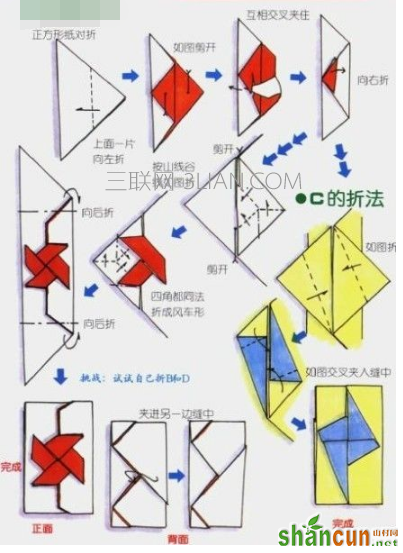 信怎么折简单又漂亮的方法图解，男生也能很快学会 山村