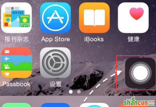 苹果手机怎么截图？具体截图方法步骤介绍  山村