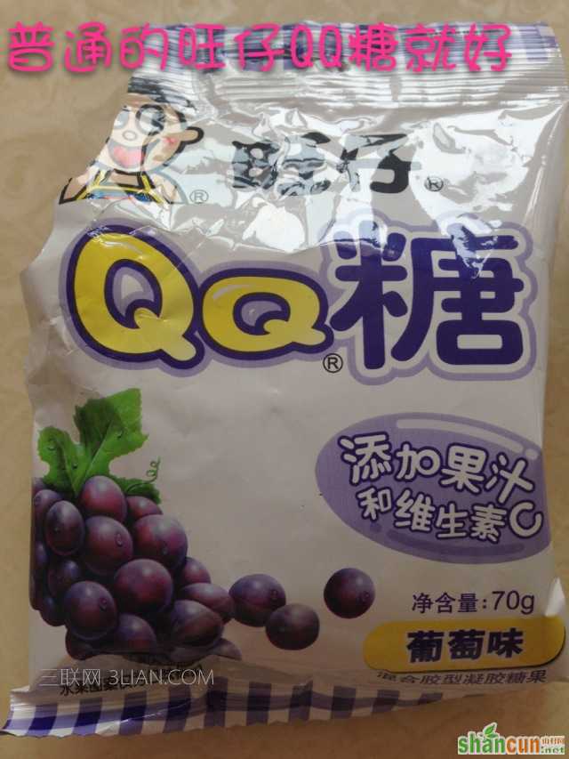 QQ糖果冻1.jpg