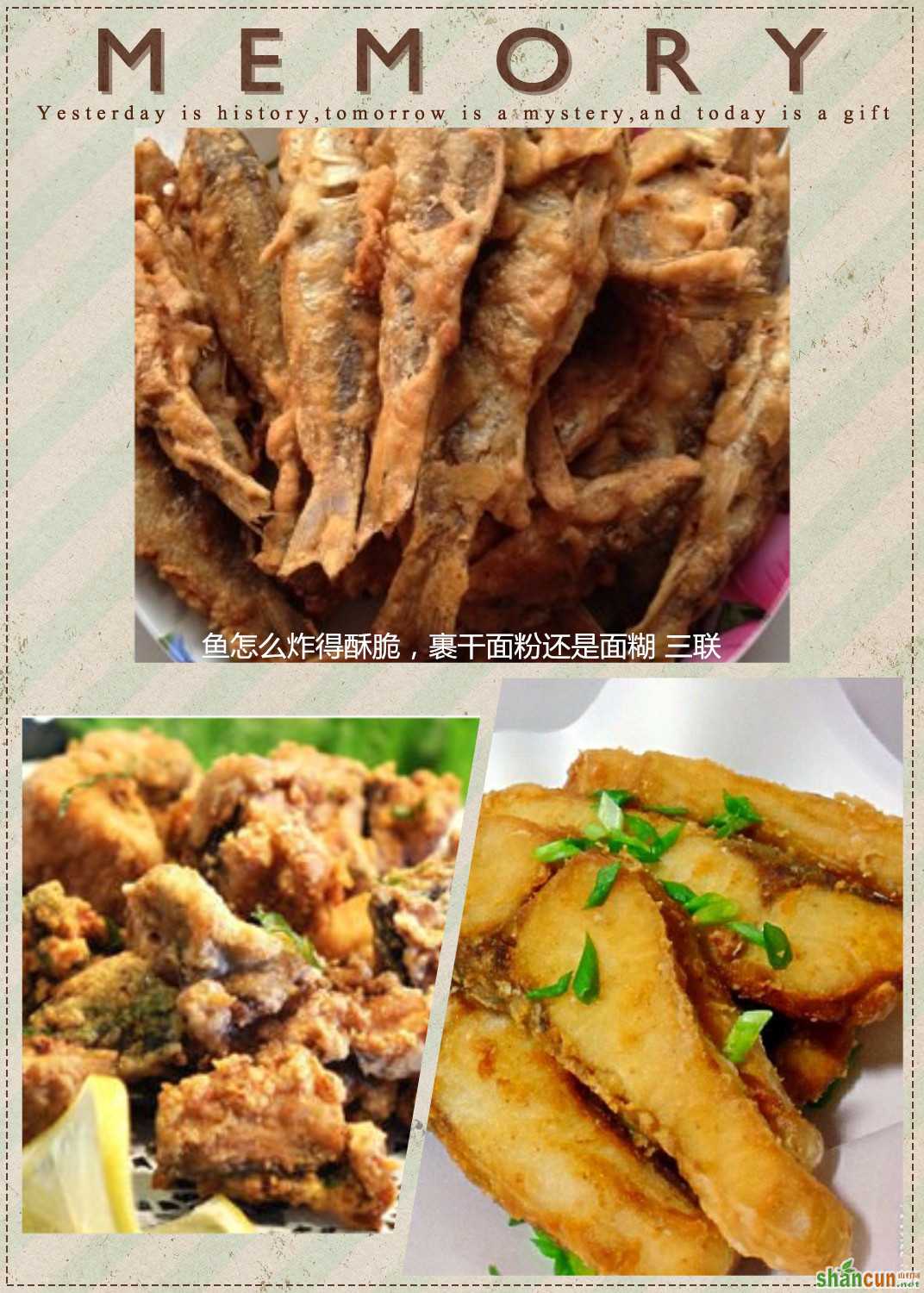 鱼怎么炸得酥脆，裹干面粉还是面糊 山村