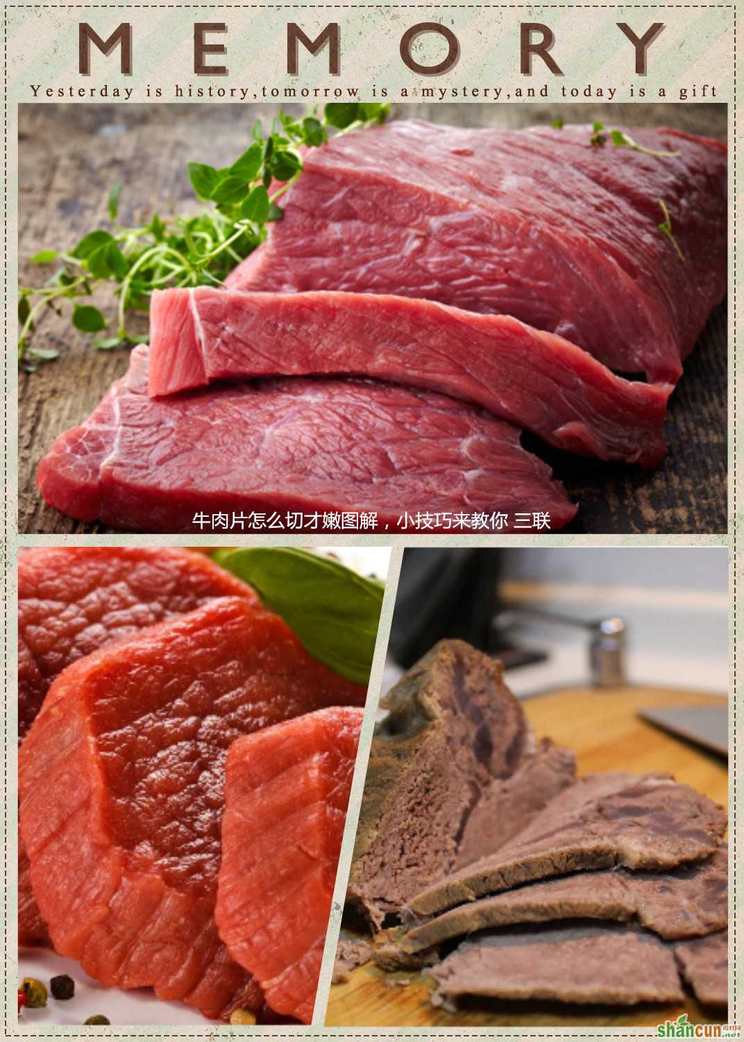 牛肉片怎么切才嫩图解，小技巧来教你 山村