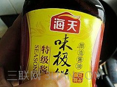 水煮肉片的做法步骤10