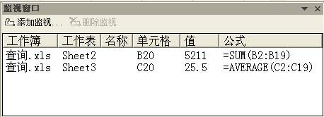 Excel表格的35招必学秘技