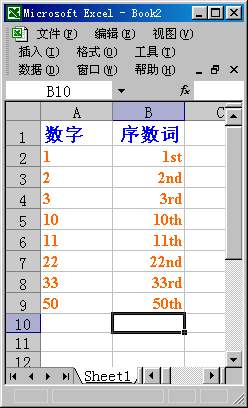 Excel表格的35招必学秘技