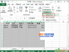 如何设置防止excel跳过空格录入数据 山村