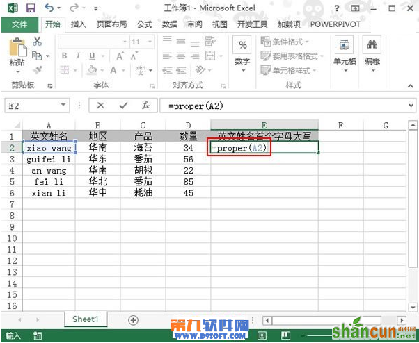 怎样在Excel 2013中将英文名首字快速转为大写形式 山村