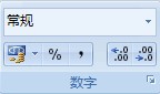 Excel将文本的数字转换数字格式 山村