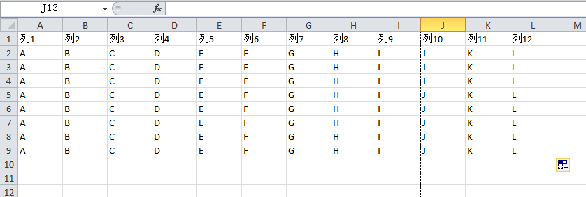 Excel2010打印表格纸张上显示不完整怎么办？ 山村