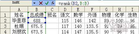 办公软件应用技巧