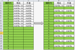 Excel2007中实现隔行输入空行 山村教程