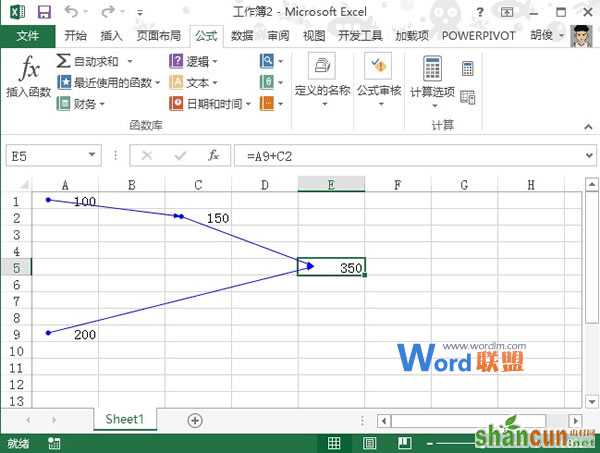 Excel2013中对单元格公式进行追踪