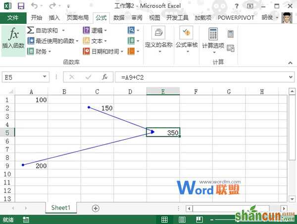 Excel2013中对单元格公式进行追踪