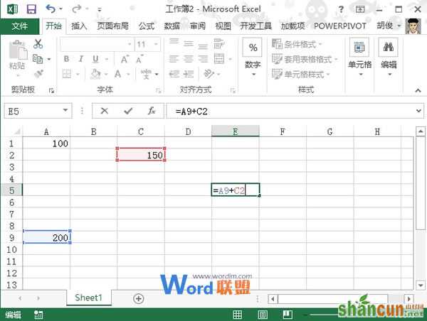 Excel2013中对单元格公式进行追踪