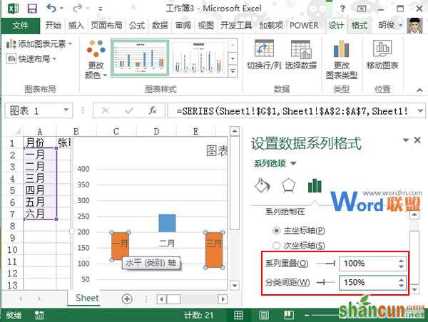 Excel2013图表制作实例：达标图