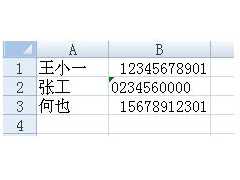 从另一程序或文件导入