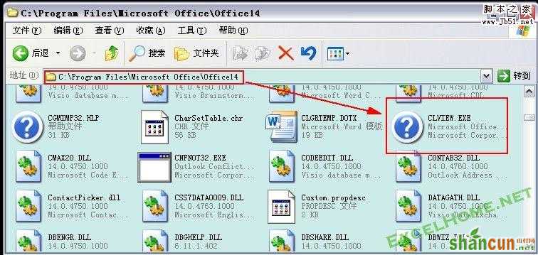 Excel 2007/2010 直接打开帮助