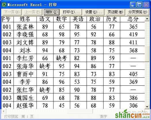 点击查看原始图片