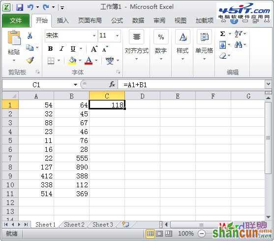 选择C1中的结果