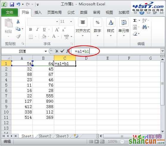 编辑栏中输入=A1+B1