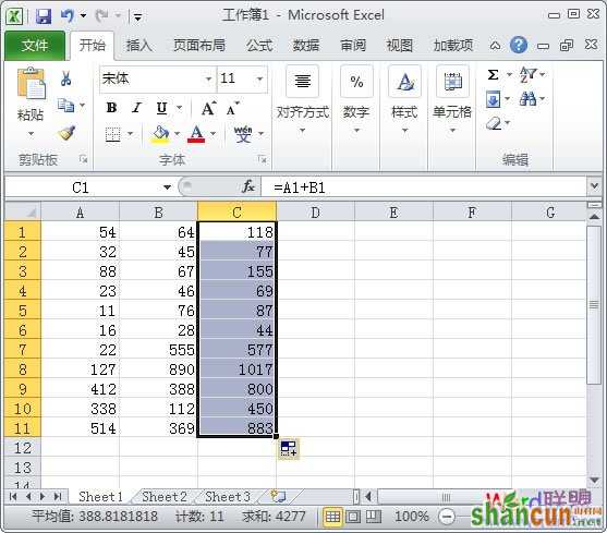 Excel2010手动批量求和