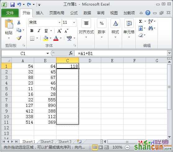 Excel2010手动批量求和