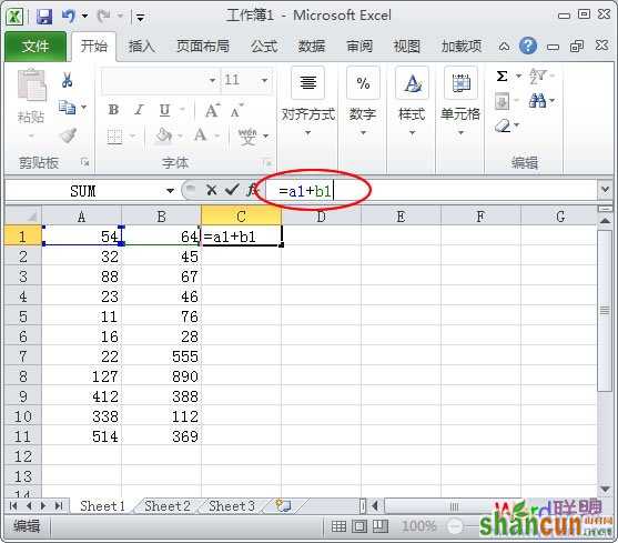 Excel2010手动批量求和