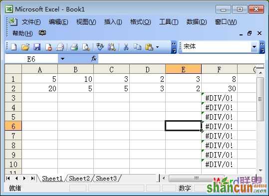 Excel乘法函数公式使用方法