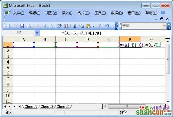 Excel乘法函数公式使用方法